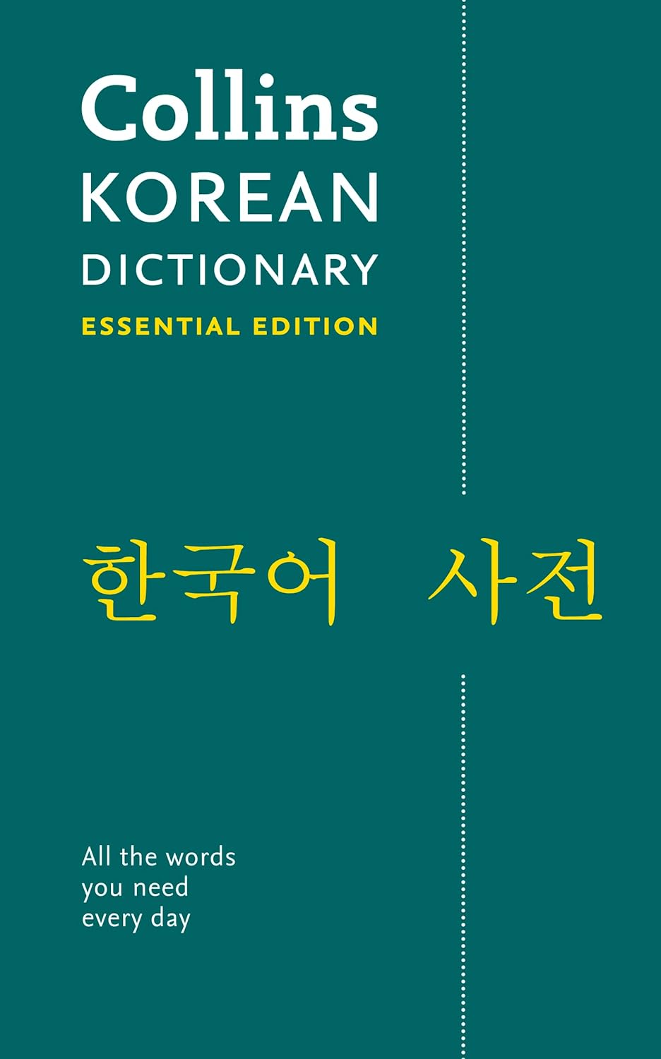 Korean Essential Dictionary: Bestselling bilingual dictionaries (Collins Essential) (Collins Essential Dictionaries)