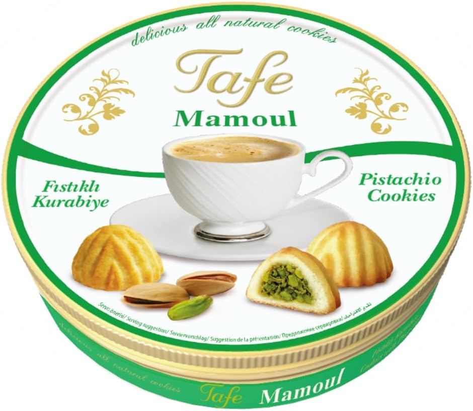 Tafe Mamoul Fıstıklı Kurabiye 225 g